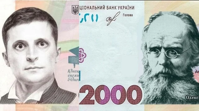 Нова банкнота 2000 грн Національного банку України з Василем Стусом