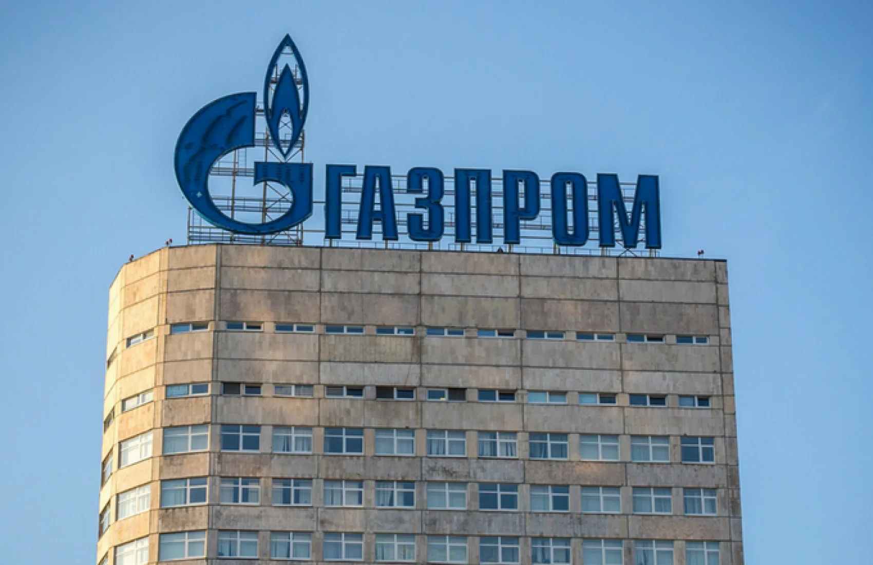 Будівля з логотипом Газпрому на тлі падіння акцій до мінімуму з 2008 року