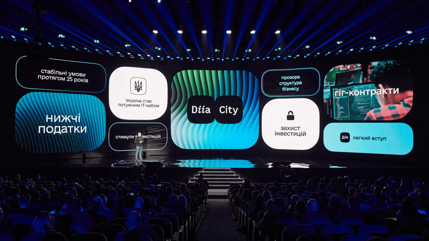 Презентація Дія.City як захисту для IT-бізнесу на сцені конференції
