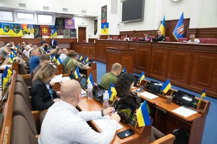 Сесія Київради під час ухвалення змін до бюджету Києва