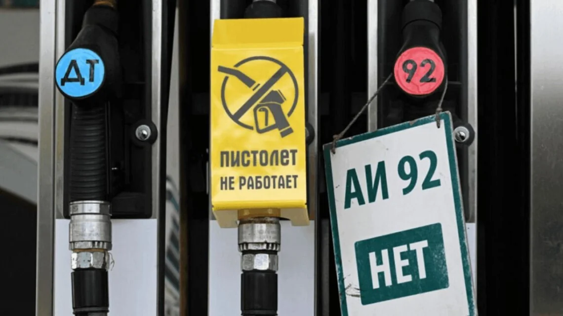 Колонка АЗС з табличкою АИ 92 НЕТ та непрацюючим пістолетом через дефіцит пального