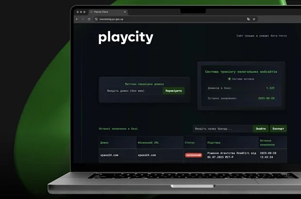 Дашборд PlayCity с таблицей заблокированных нелегальных игорных сайтов