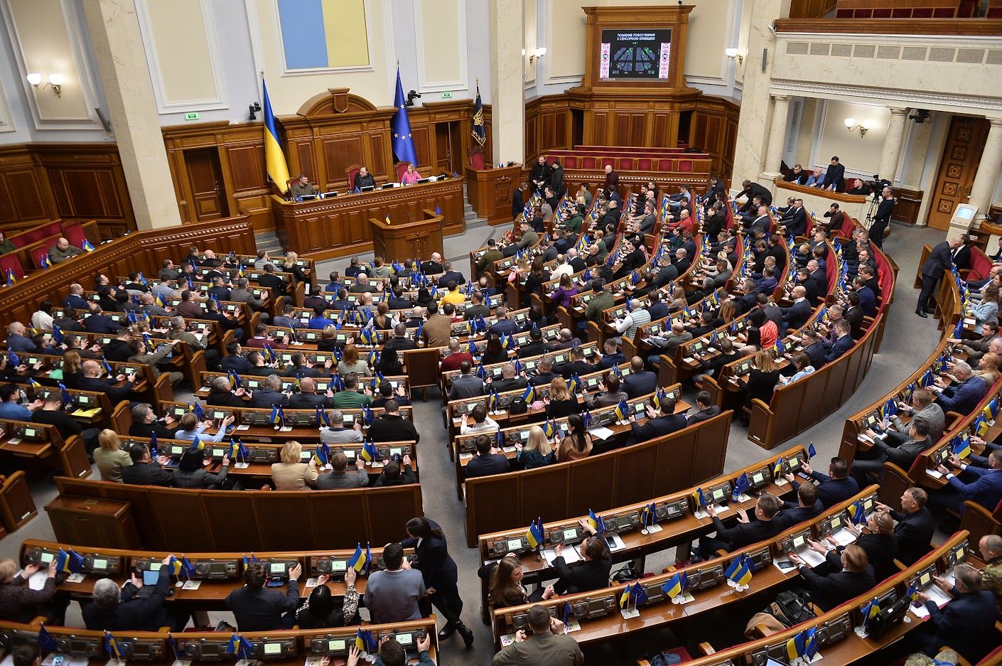 Верховна Рада під час голосування за декриміналізацію дорослого контенту