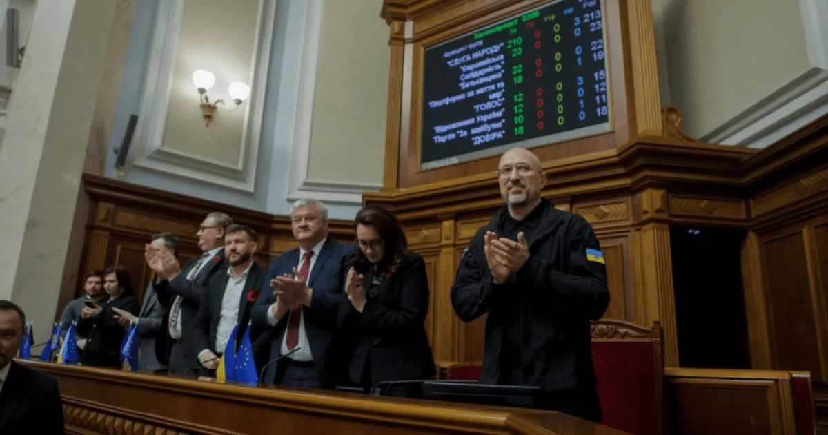 Депутати Верховної Ради аплодують після голосування 258 за відставку уряду Свириденко