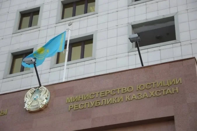 Министерство юстиции Казахстана с флагом во время дела Газпрома