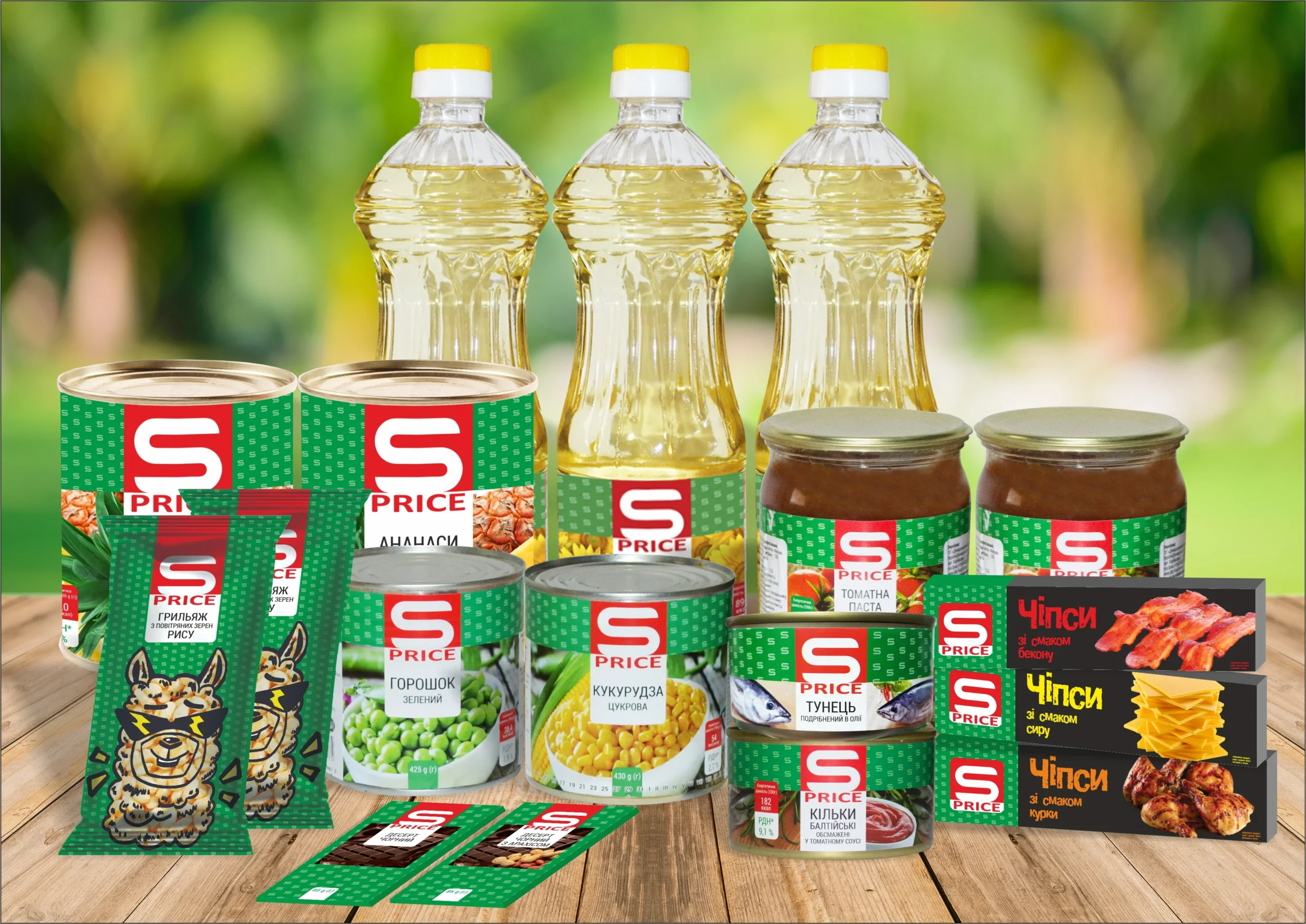 Асортимент продуктів приватної марки S PRICE для супермаркетів: олія, консерви та снеки
