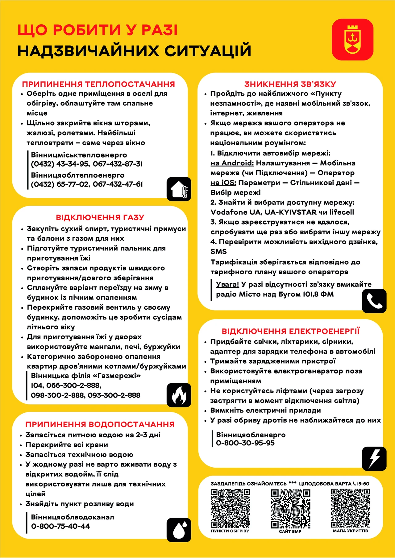 Чи можна користуватись телефоном померлого