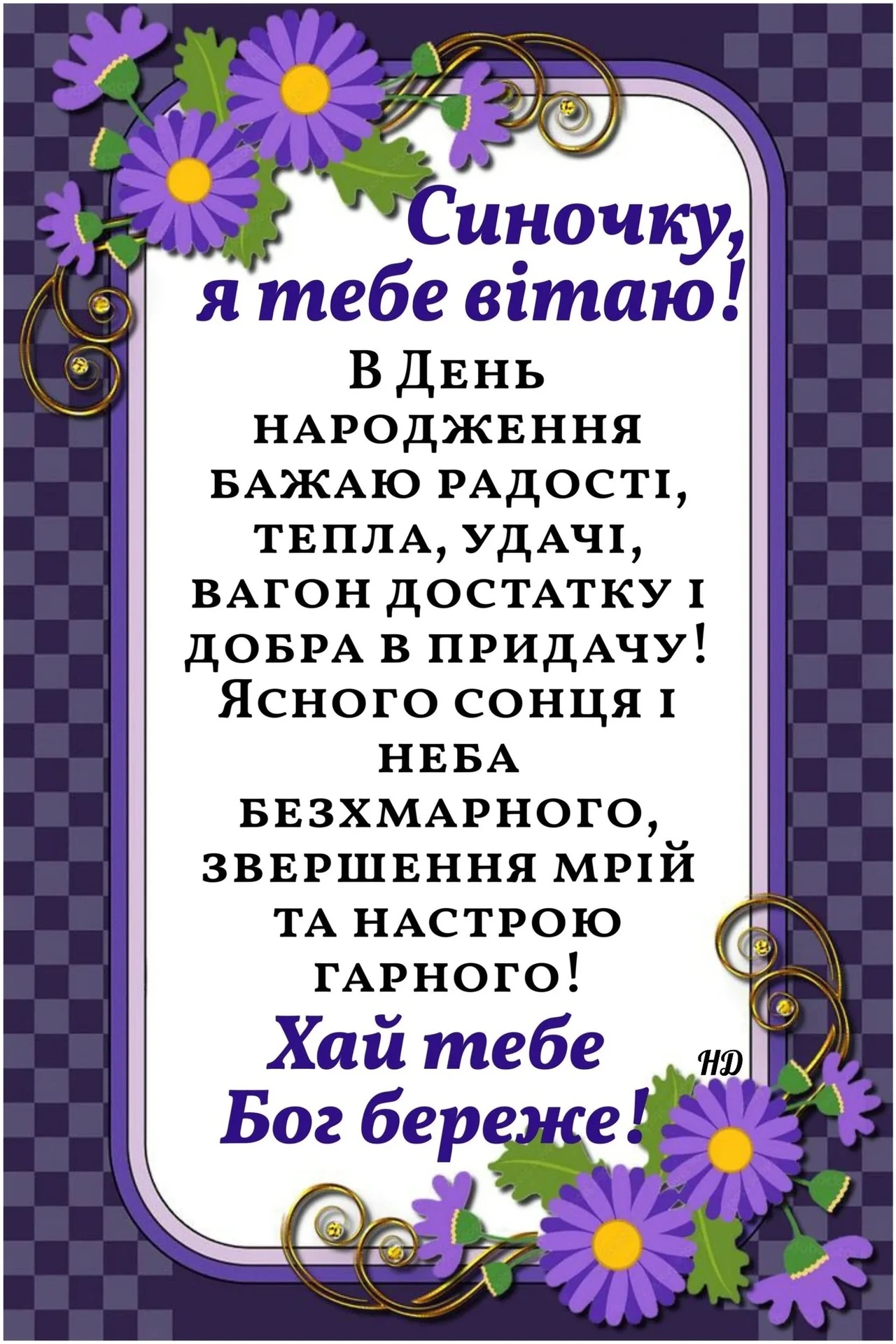 Привітання з днем жінки: ідеї, тексти та секрети щирих слів