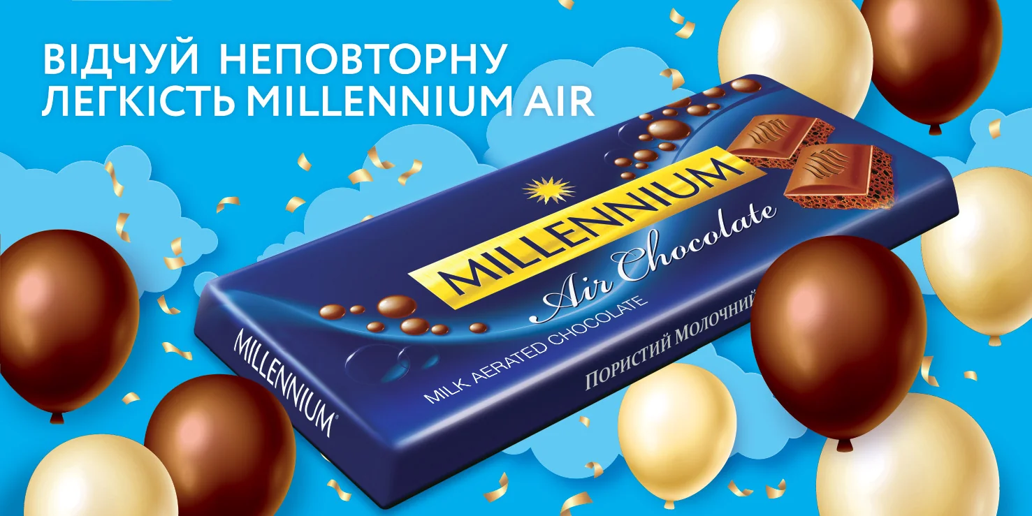 Рекламне фото плитки шоколаду Millennium Air серед кульок