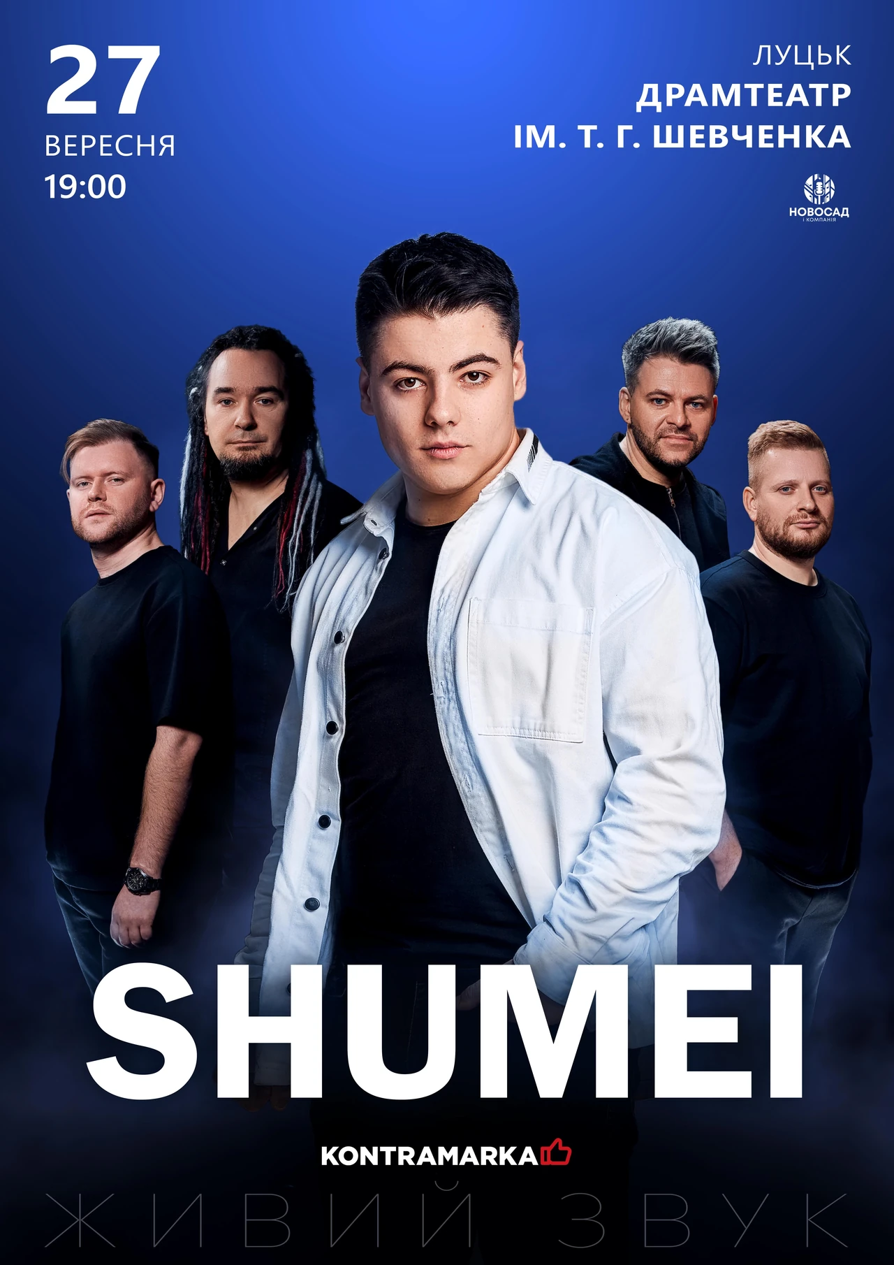 SHUMEI пісні: найкращі треки Олега Шумей